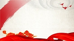 “不忘初心、牢記使命”主題教育活動(一)