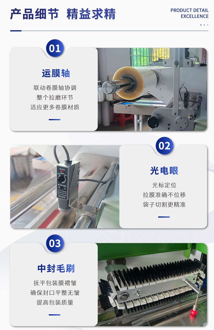 MK-450 枕式伺服包裝機(jī)