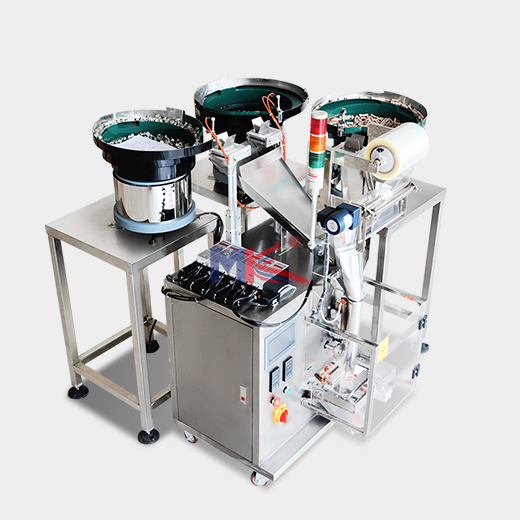 MK-LS3 家居,電器,配件點數(shù)包裝機